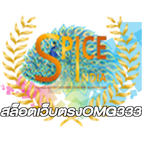 สล็อตเว็บตรงOMG333